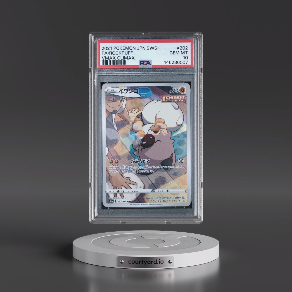 2021 Pokémon Sword & Shield Vmax Climax #202 Rockruff - Full Art (PSA 10 GEM MINT)