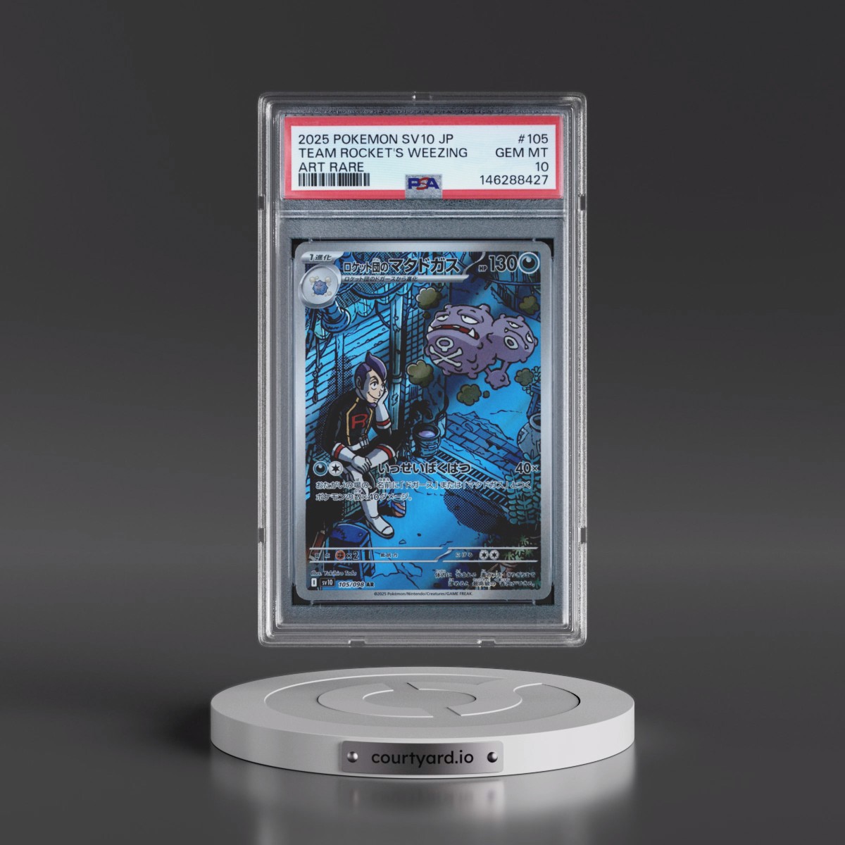 2025 Pokémon SV10-Glory of Team Rocket #105 Team Rocket's Weezing - Art Rare (PSA 10 GEM MINT)
