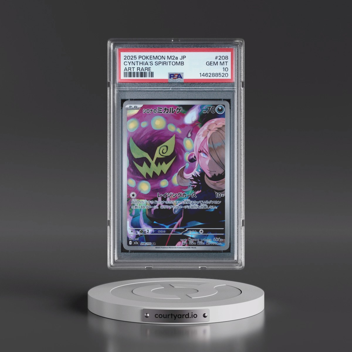 2025 Pokémon M2a-Mega Dream EX #208 Cynthia's Spiritomb - Art Rare (PSA 10 GEM MINT)