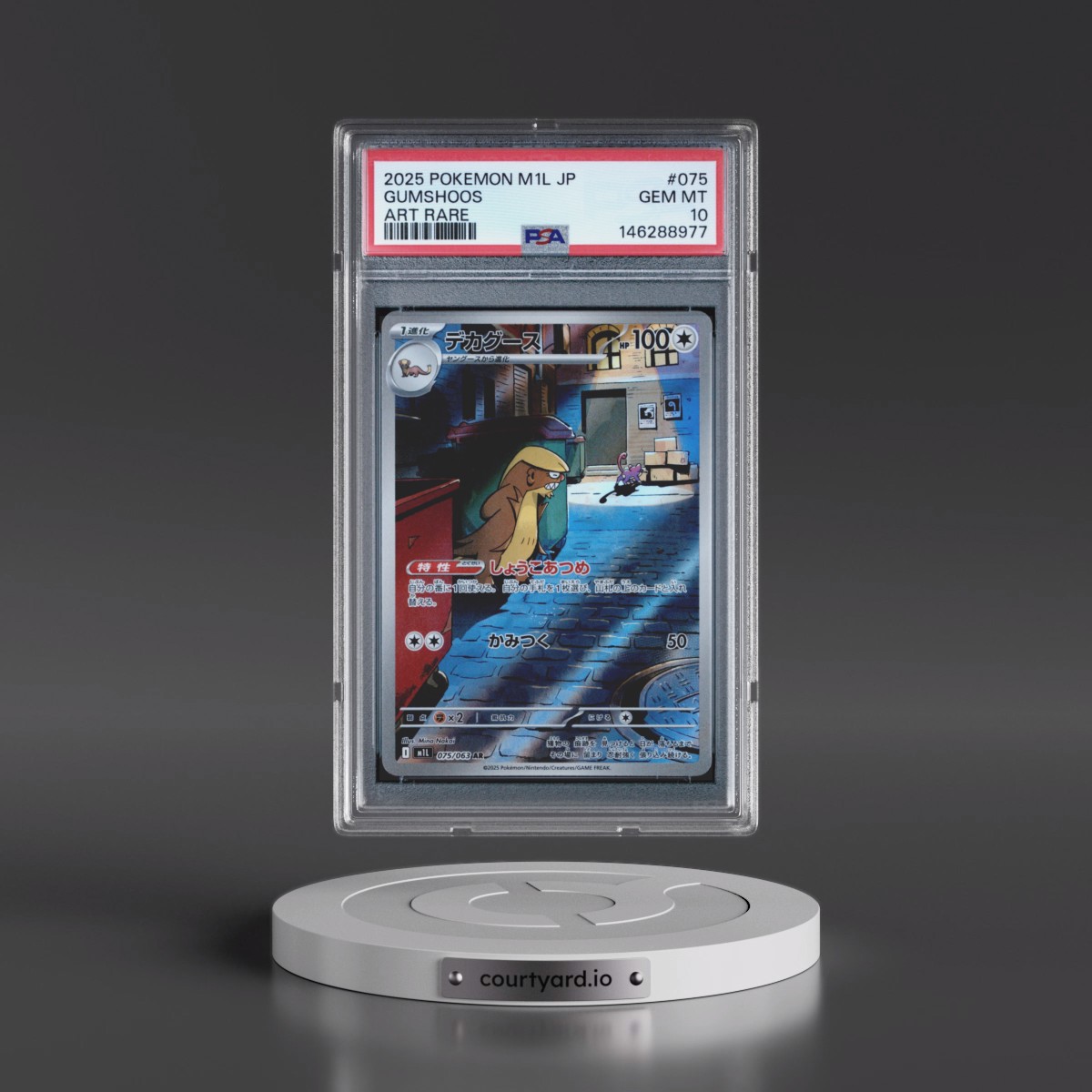 2025 Pokémon M1l-Mega Brave #075 Gumshoos - Art Rare (PSA 10 GEM MINT)