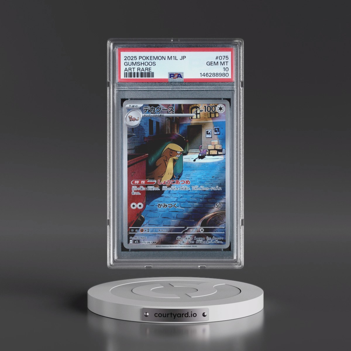 2025 Pokémon M1l-Mega Brave #075 Gumshoos - Art Rare (PSA 10 GEM MINT)