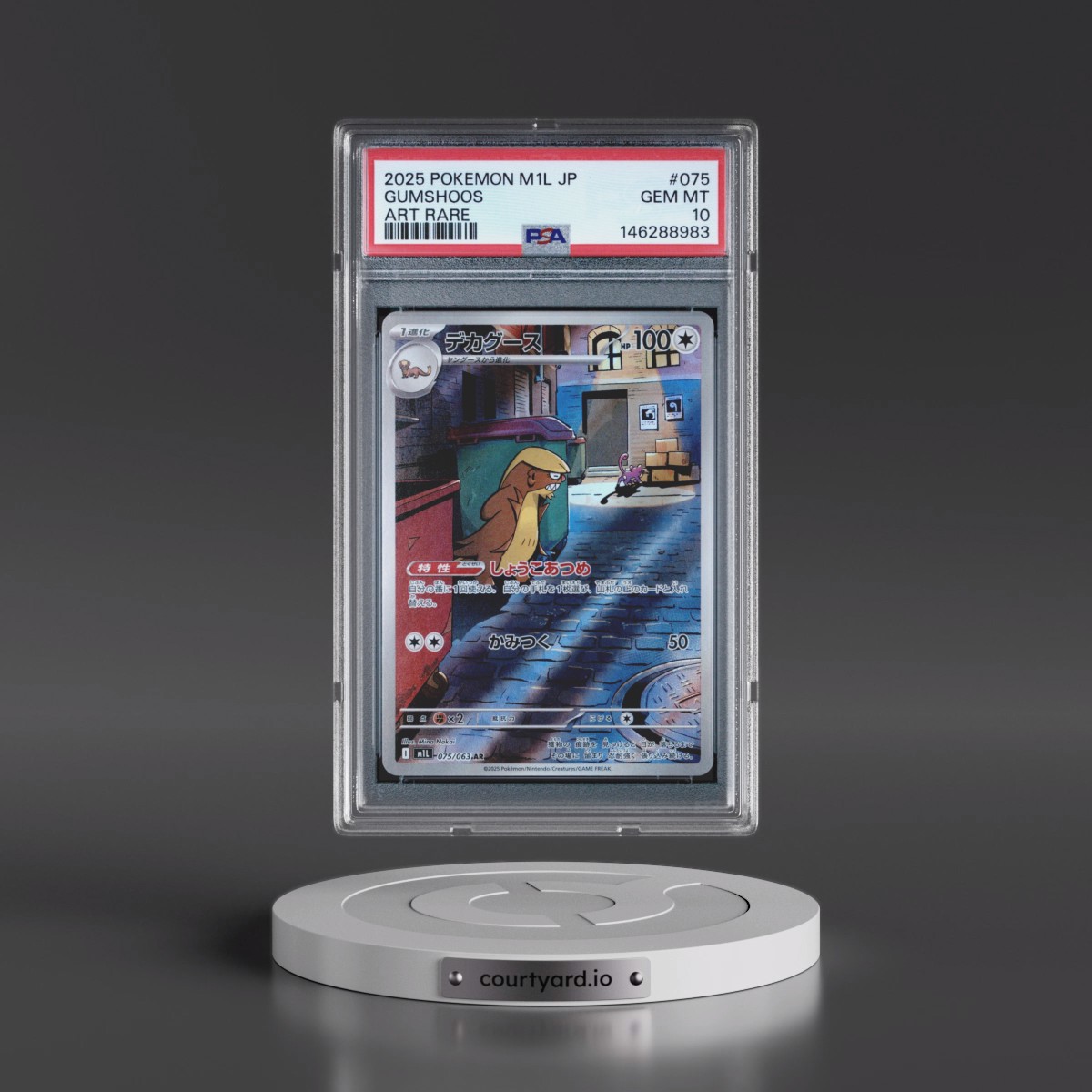 2025 Pokémon M1l-Mega Brave #075 Gumshoos - Art Rare (PSA 10 GEM MINT)