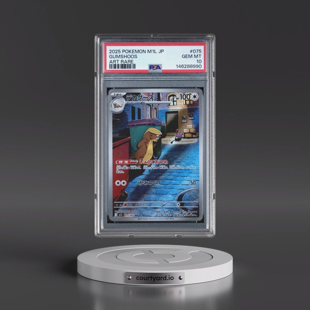 2025 Pokémon M1l-Mega Brave #075 Gumshoos - Art Rare (PSA 10 GEM MINT)