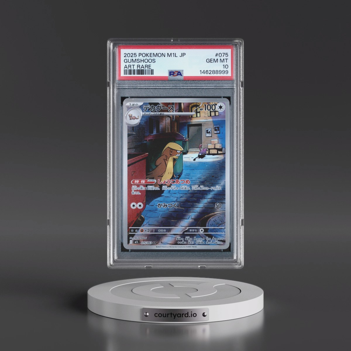 2025 Pokémon M1l-Mega Brave #075 Gumshoos - Art Rare (PSA 10 GEM MINT)