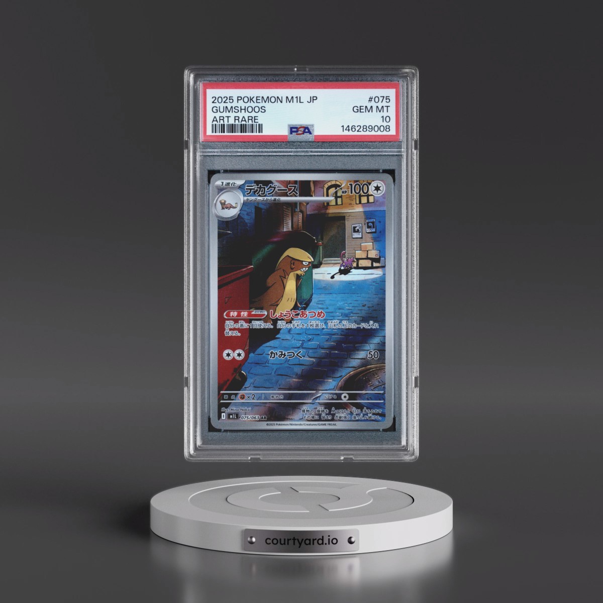 2025 Pokémon M1l-Mega Brave #075 Gumshoos - Art Rare (PSA 10 GEM MINT)