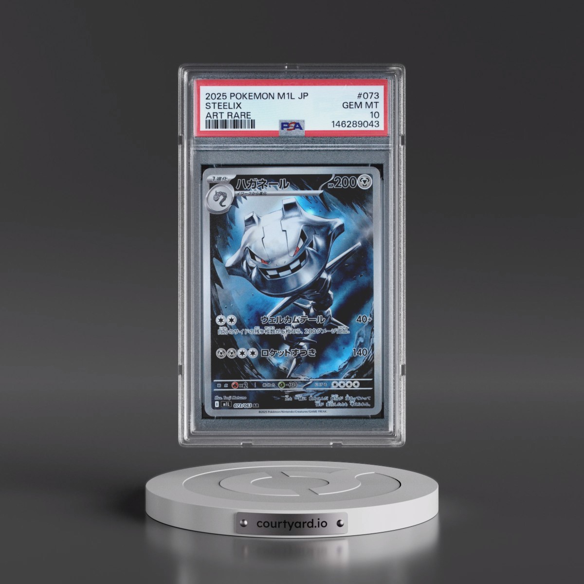 2025 Pokémon M1l-Mega Brave #073 Steelix - Art Rare (PSA 10 GEM MINT)
