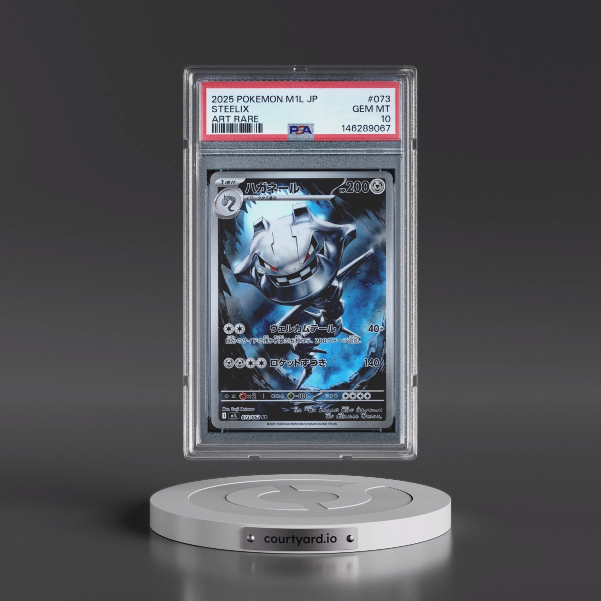 2025 Pokémon M1l-Mega Brave #073 Steelix - Art Rare (PSA 10 GEM MINT)