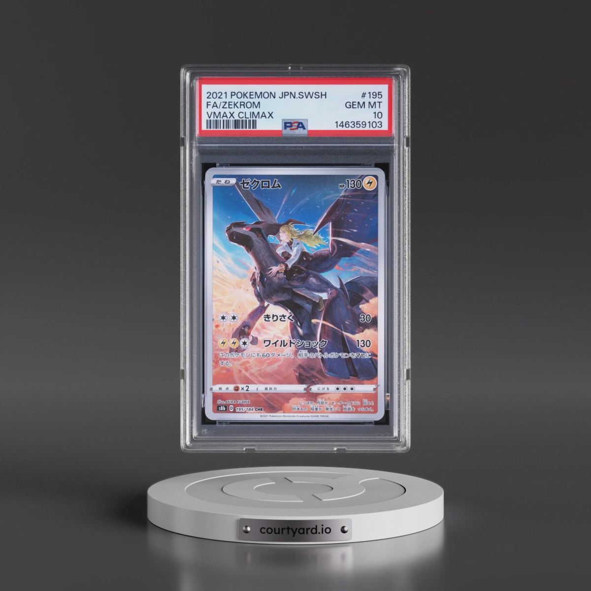2021 Pokémon Sword & Shield Vmax Climax #195 Zekrom - Full Art (PSA 10 GEM MINT)