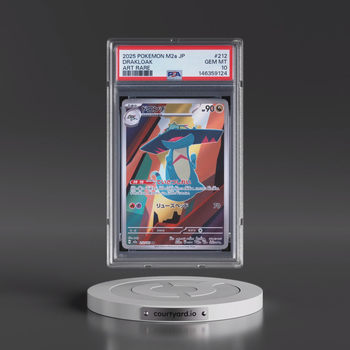 2025 Pokémon M2a-Mega Dream EX #212 Drakloak - Art Rare (PSA 10 GEM MINT)
