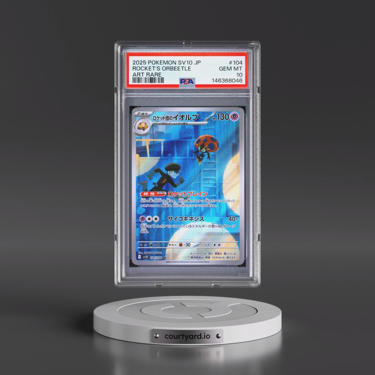 2025 Pokémon SV10-Glory of Team Rocket Team Rocket's Orbeetle - Art Rare #104 PSA 10
