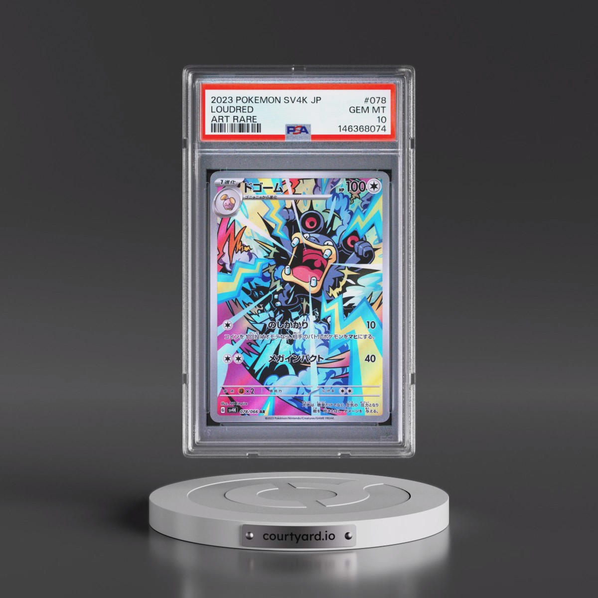 2023 Pokémon Sv4k-Ancient Roar #078 Loudred - Art Rare (PSA 10 GEM MINT)