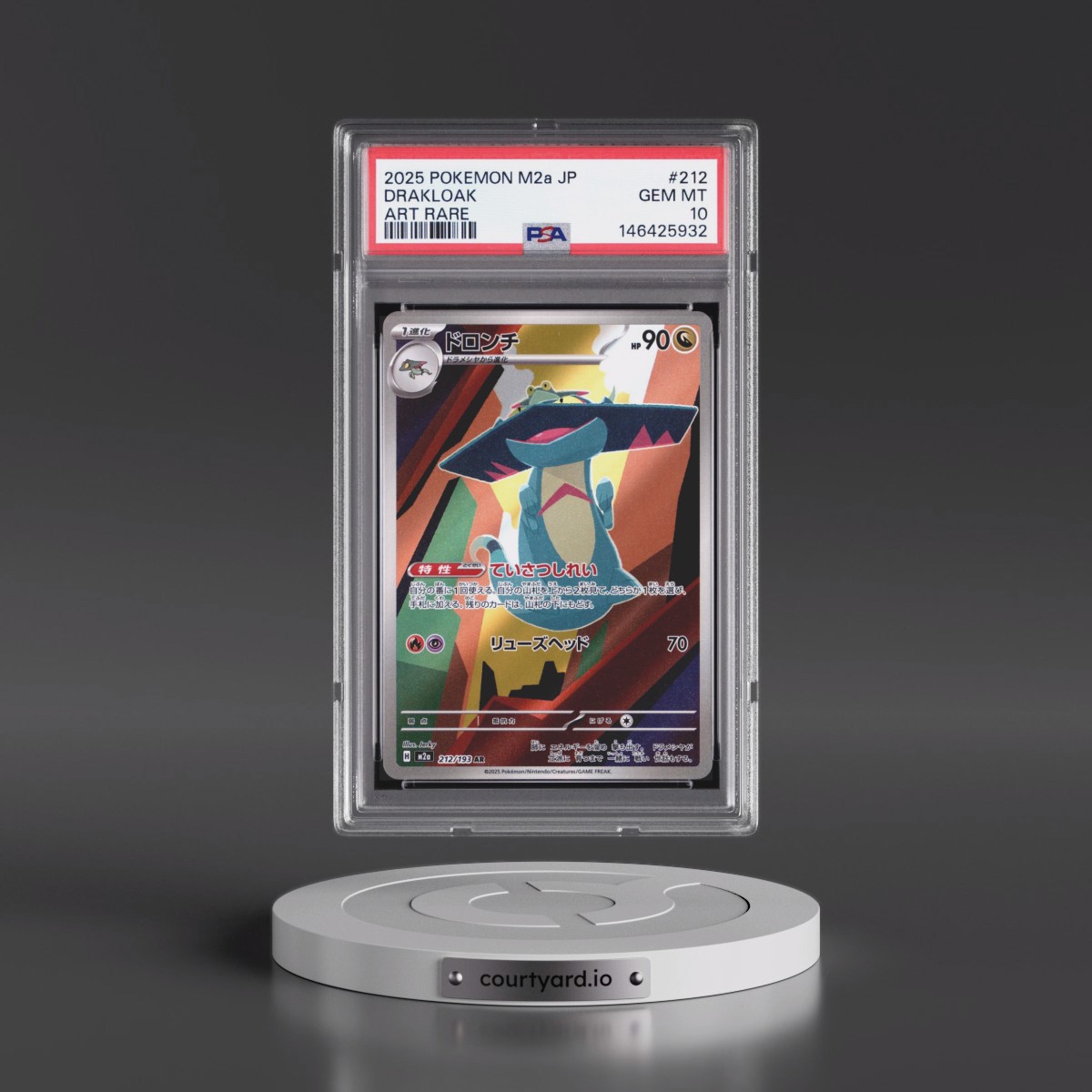 2025 Pokémon M2a-Mega Dream EX #212 Drakloak - Art Rare (PSA 10 GEM MINT)