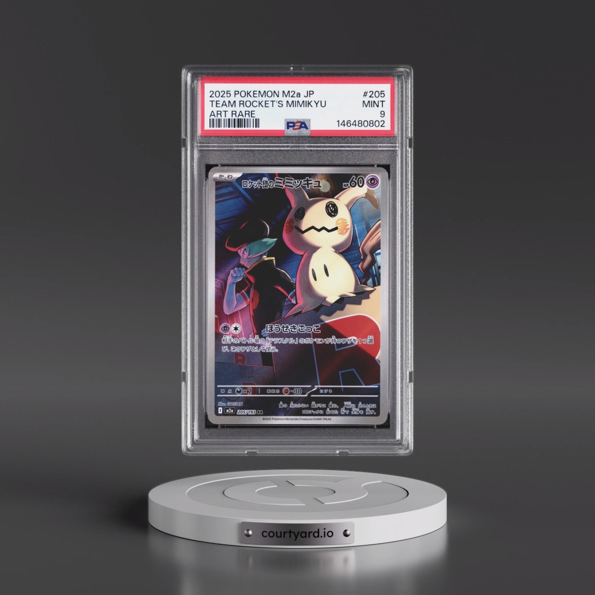 2025 Pokémon M2a-Mega Dream EX #205 Team Rocket's Mimikyu - Art Rare (PSA 9 MINT)