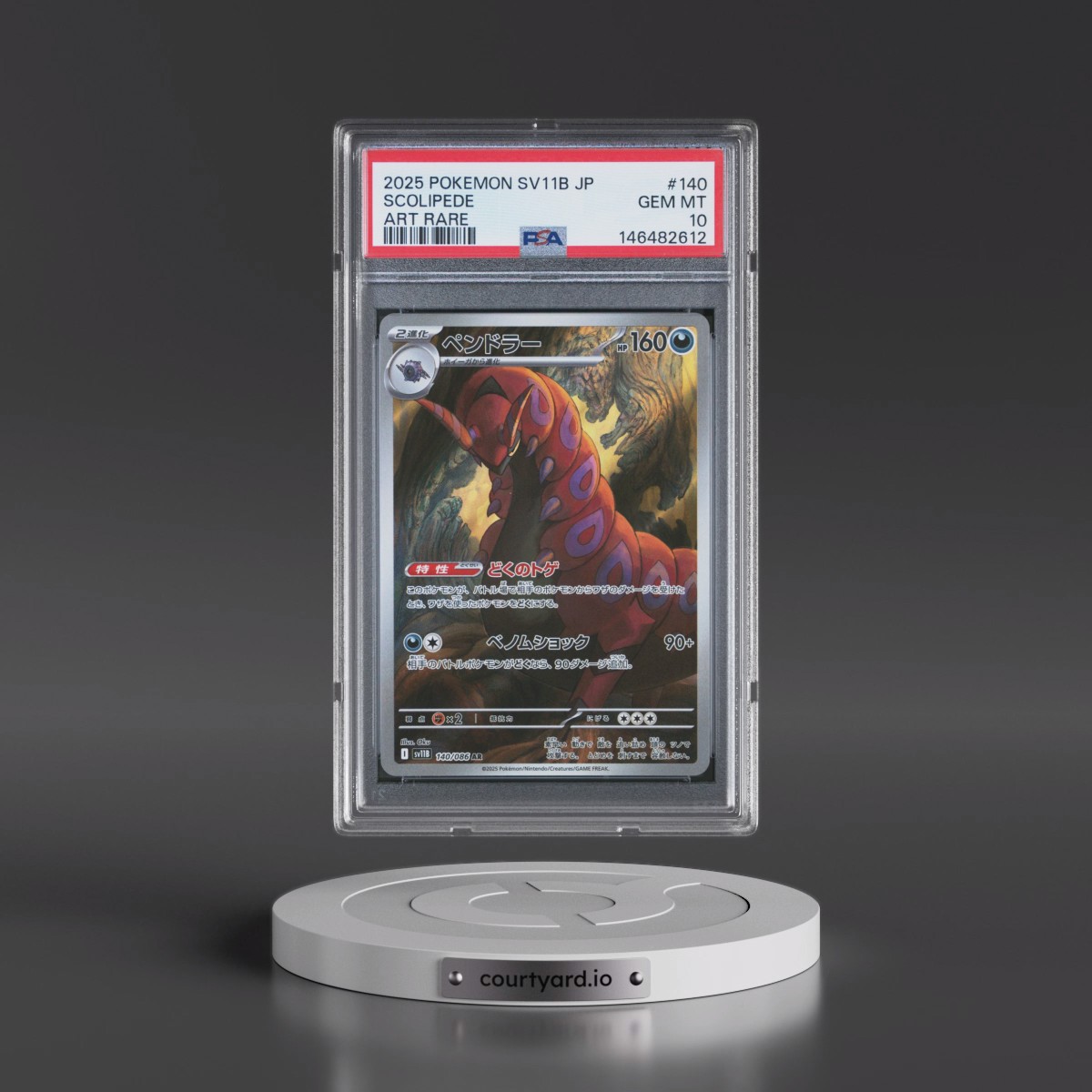 2025 Pokémon Sv11b-Black Bolt #140 Scolipede - Art Rare (PSA 10 GEM MINT)