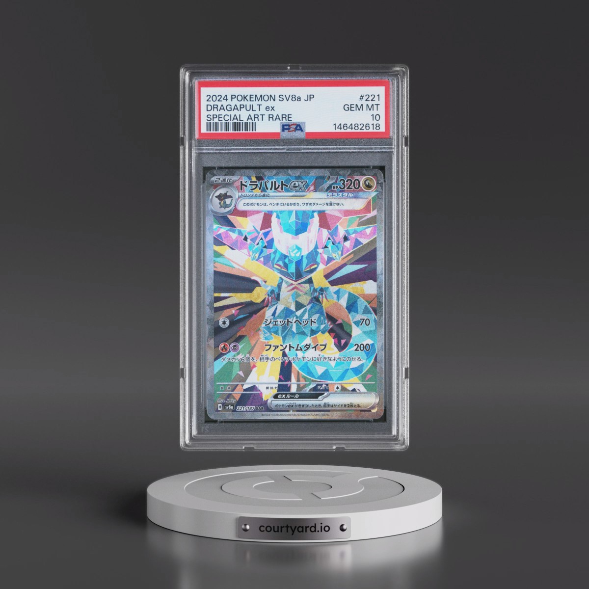 2024 Pokémon Sv8a-Terastal Fest EX #221 Dragapult EX - Holo Special Art Rare (PSA 10 GEM MINT)