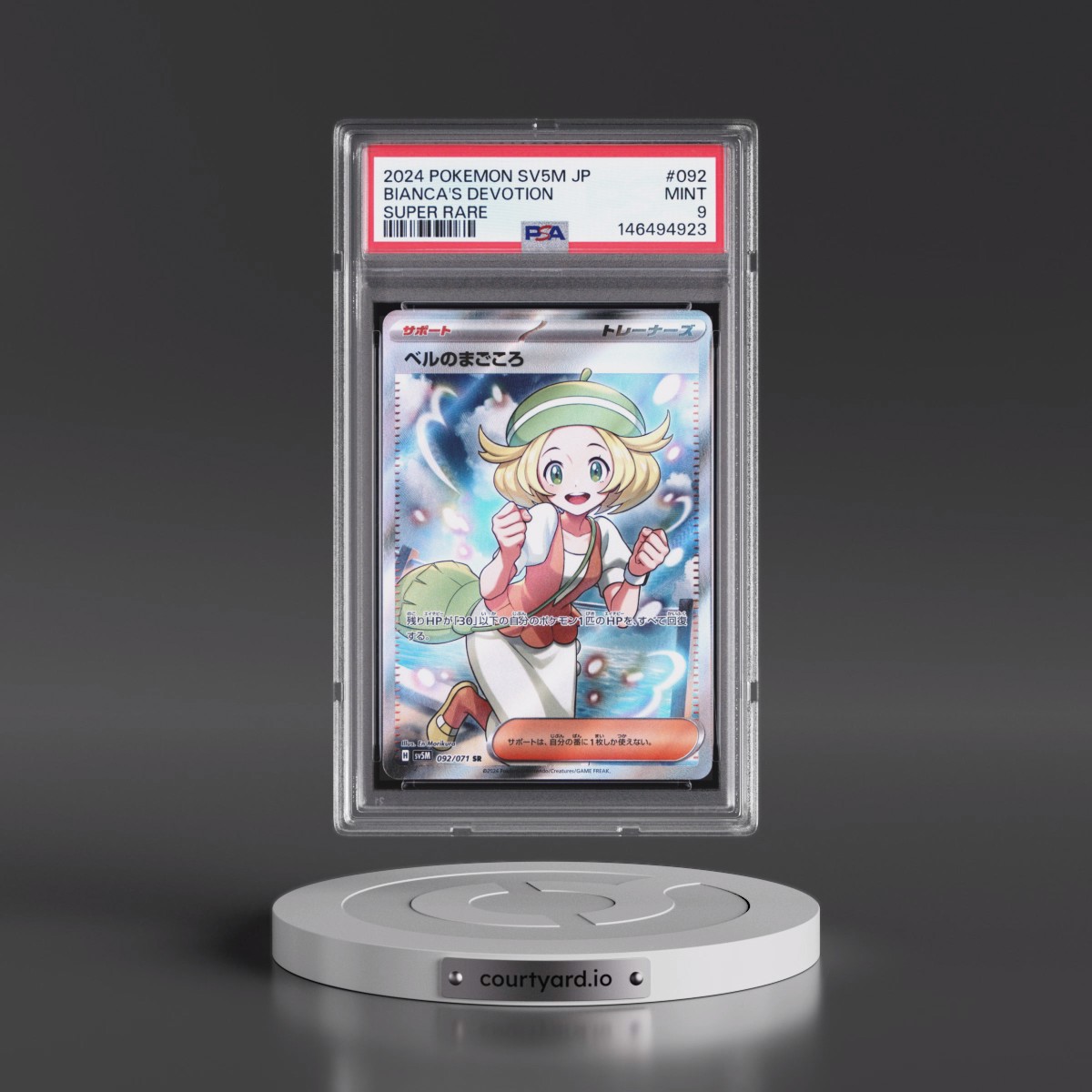 2024 Pokémon Sv5m-Cyber Judge #092 Bianca's Devotion - Super Rare (PSA 9 MINT)
