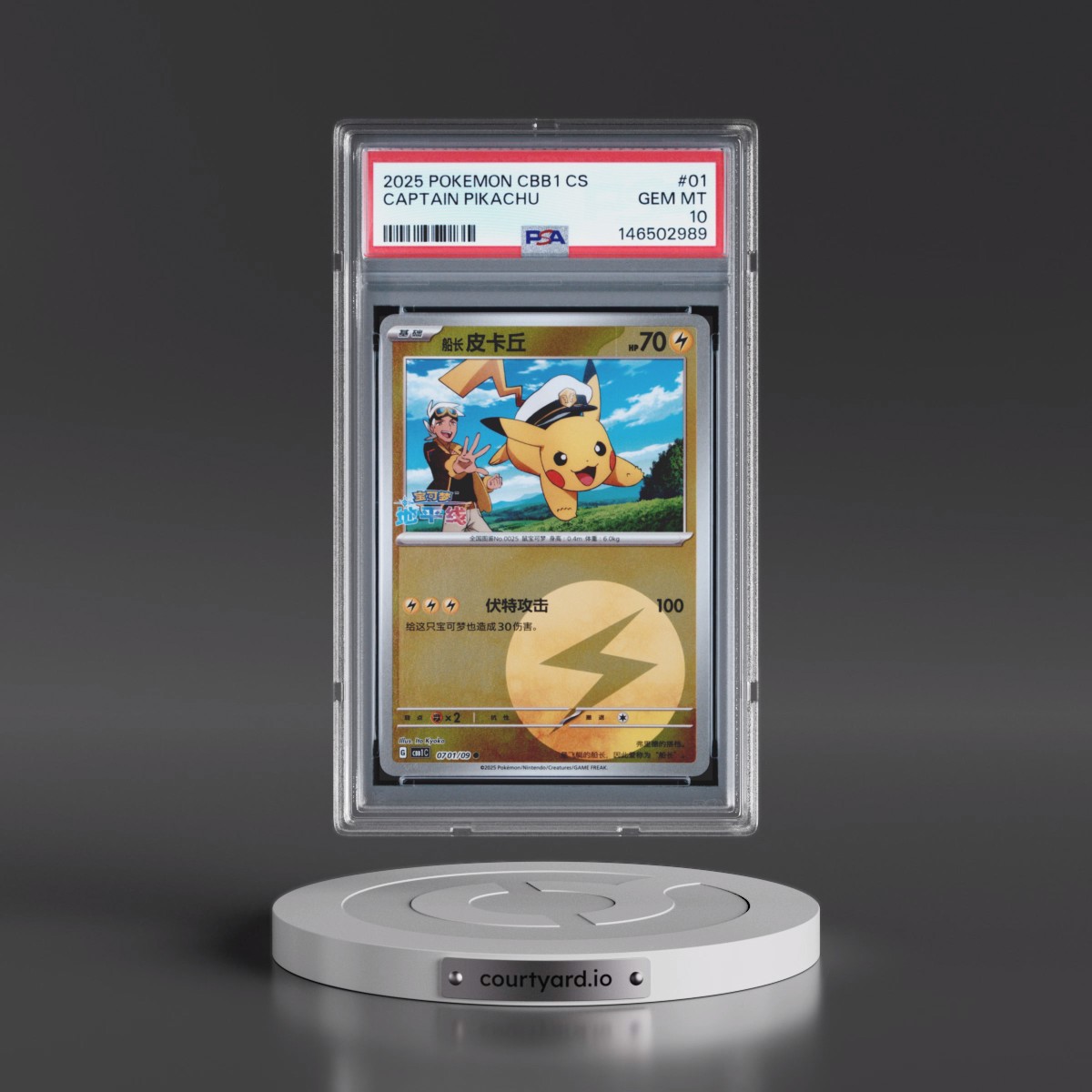 2025 Pokémon Simplified CBB1 C-Gem Pack Vol 1 Captain Pikachu #01 PSA 10