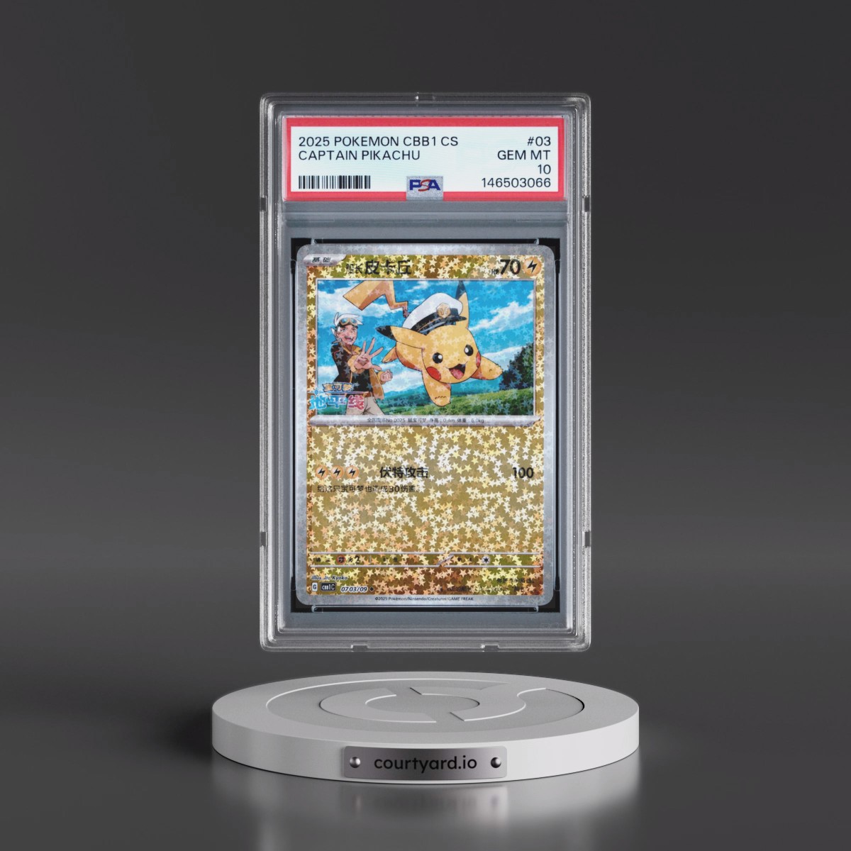 2025 Pokémon Simplified CBB1 C-Gem Pack Vol 1 #03 Captain Pikachu (PSA 10 GEM MINT)