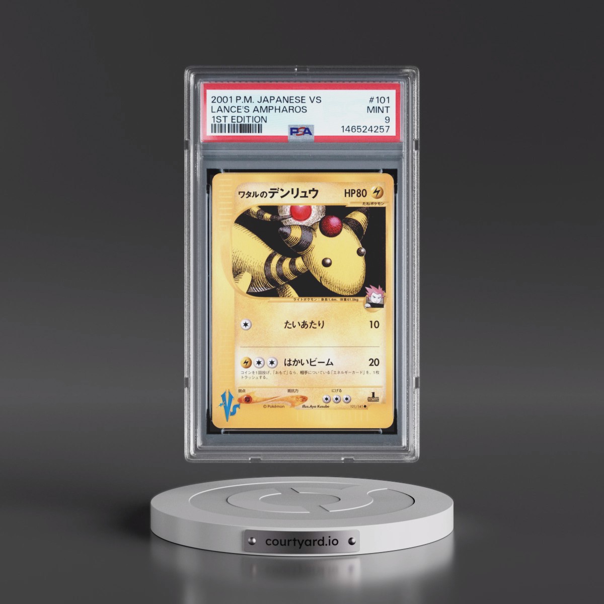 2001 Pokémon VS #101 Lance's Ampharos - 1st Edition (PSA 9 MINT)