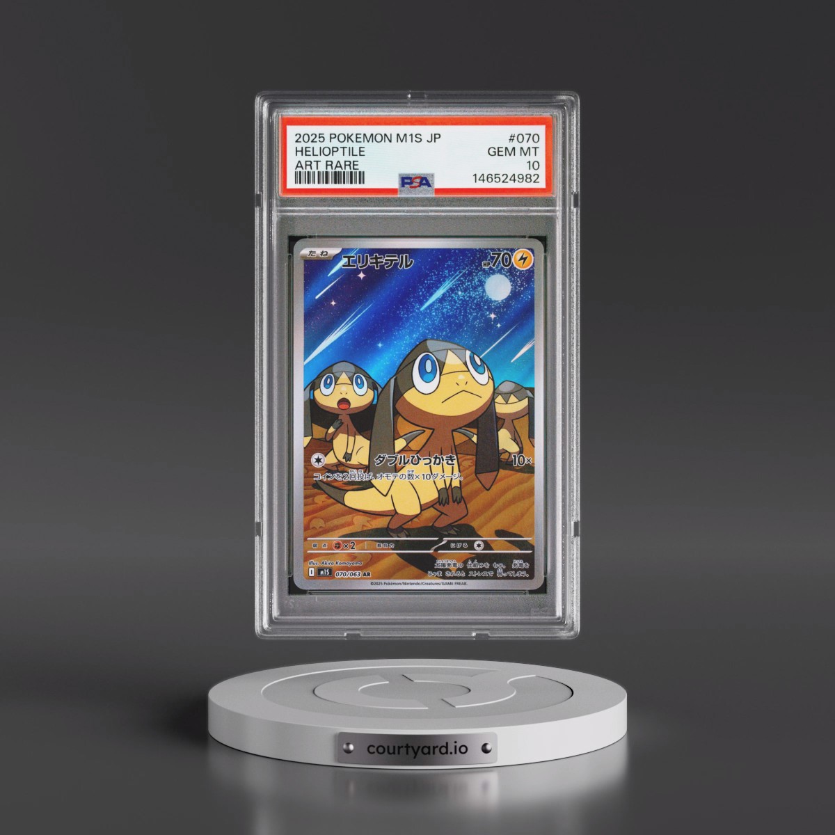 2025 Pokémon M1s-Mega Symphonia #070 Helioptile - Art Rare (PSA 10 GEM MINT)