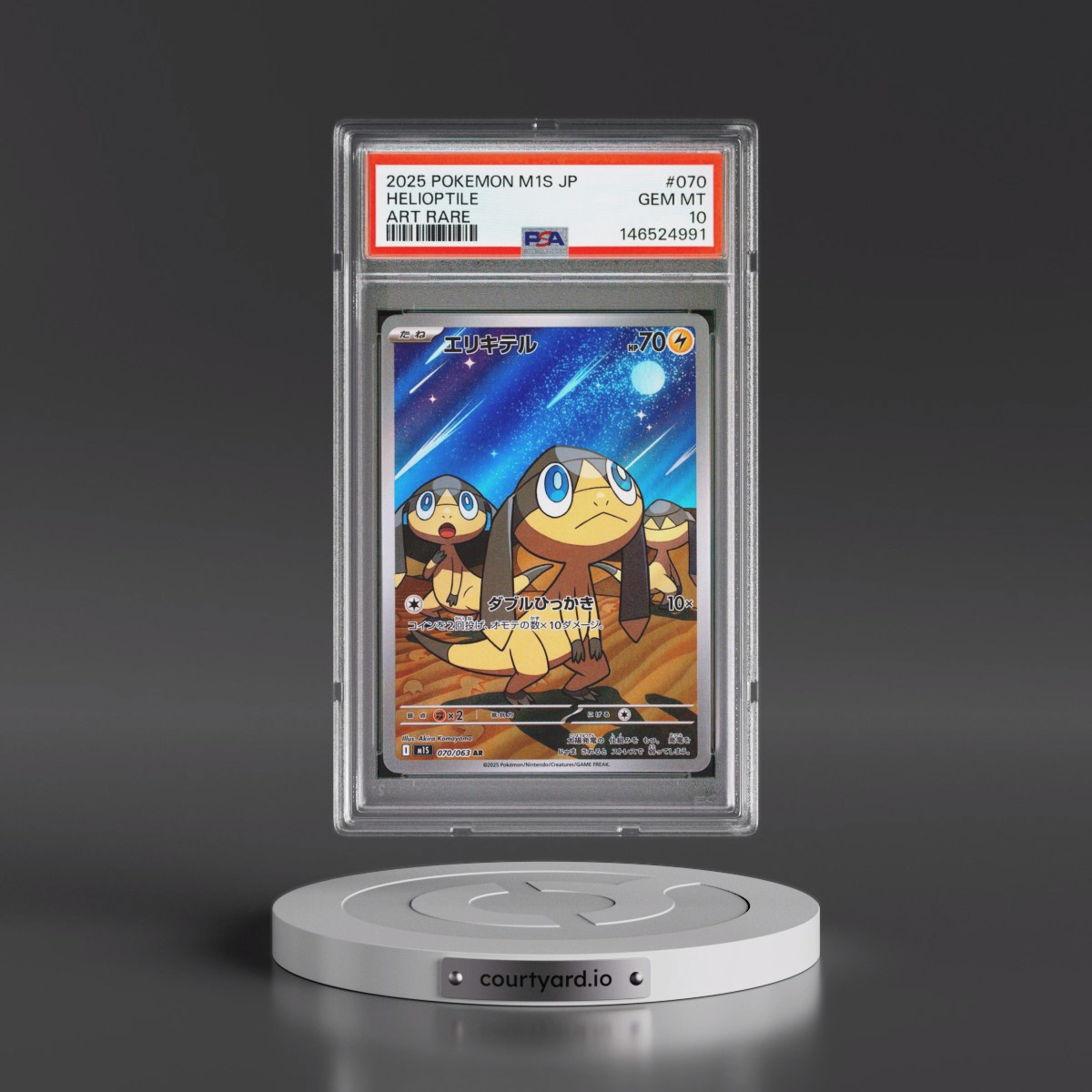 2025 Pokémon M1s-Mega Symphonia #070 Helioptile - Art Rare (PSA 10 GEM MINT)