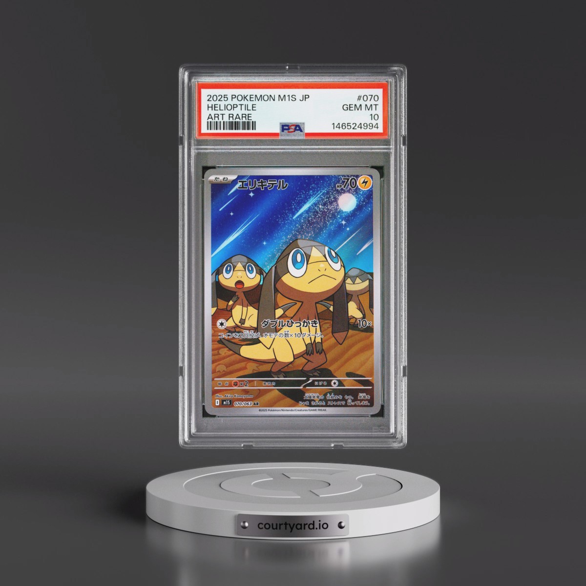 2025 Pokémon M1s-Mega Symphonia #070 Helioptile - Art Rare (PSA 10 GEM MINT)