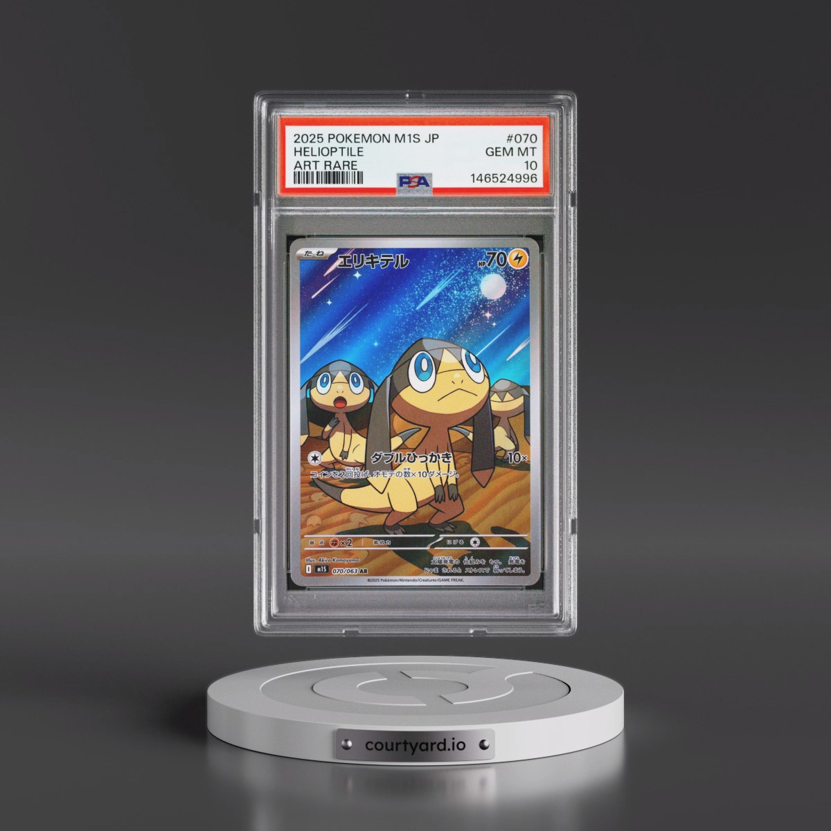 2025 Pokémon M1s-Mega Symphonia #070 Helioptile - Art Rare (PSA 10 GEM MINT)