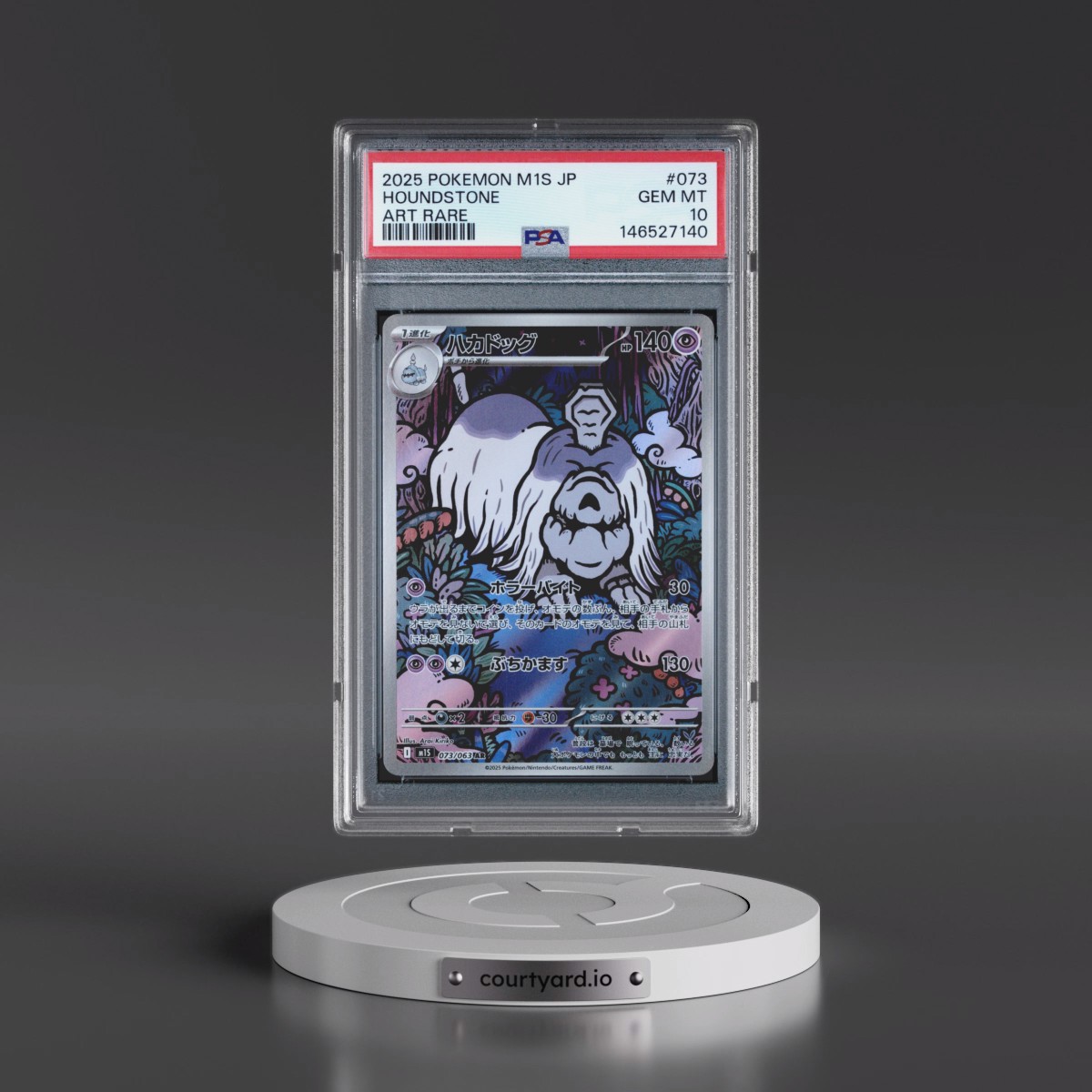 2025 Pokémon M1s-Mega Symphonia #073 Houndstone - Art Rare (PSA 10 GEM MINT)