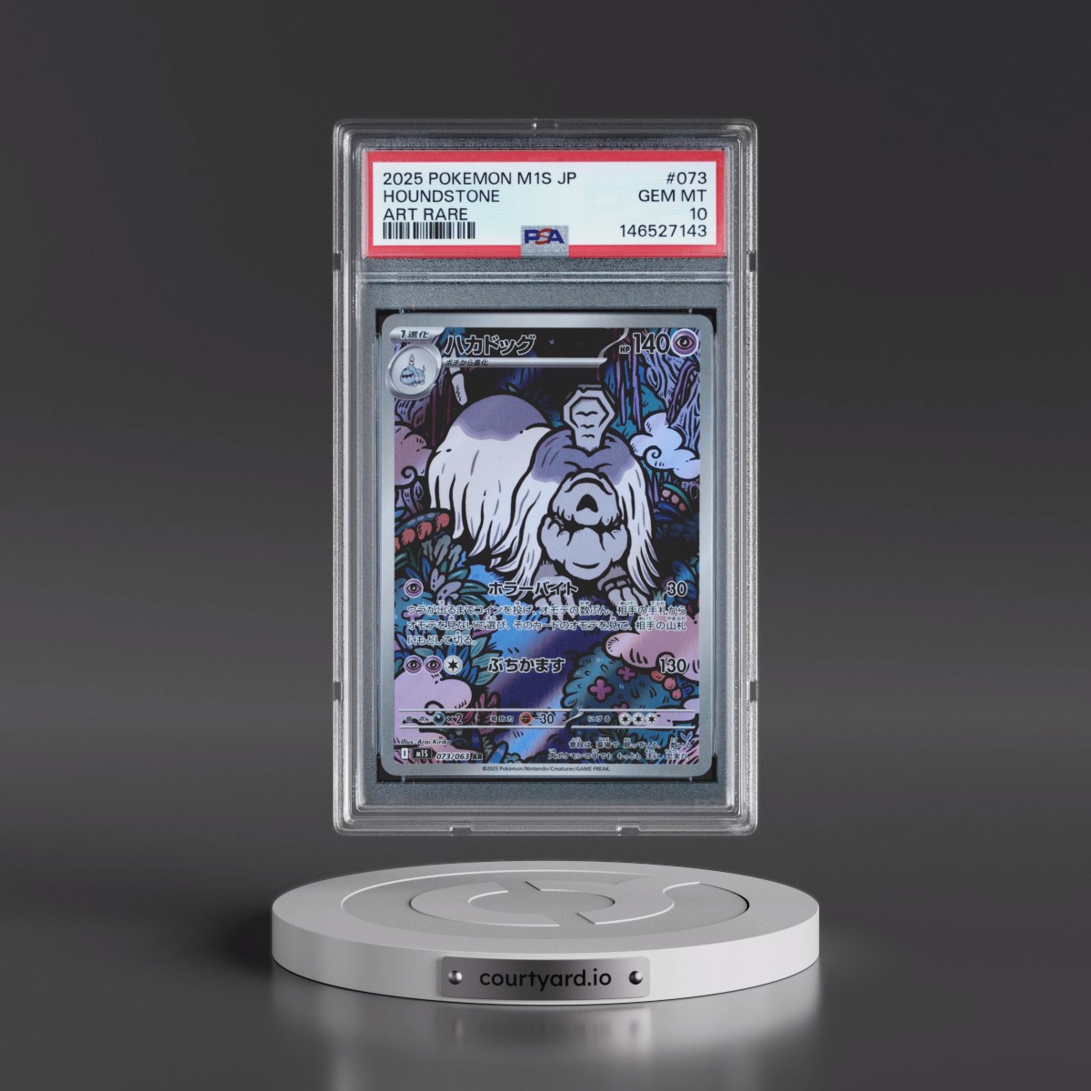 2025 Pokémon M1s-Mega Symphonia #073 Houndstone - Art Rare (PSA 10 GEM MINT)