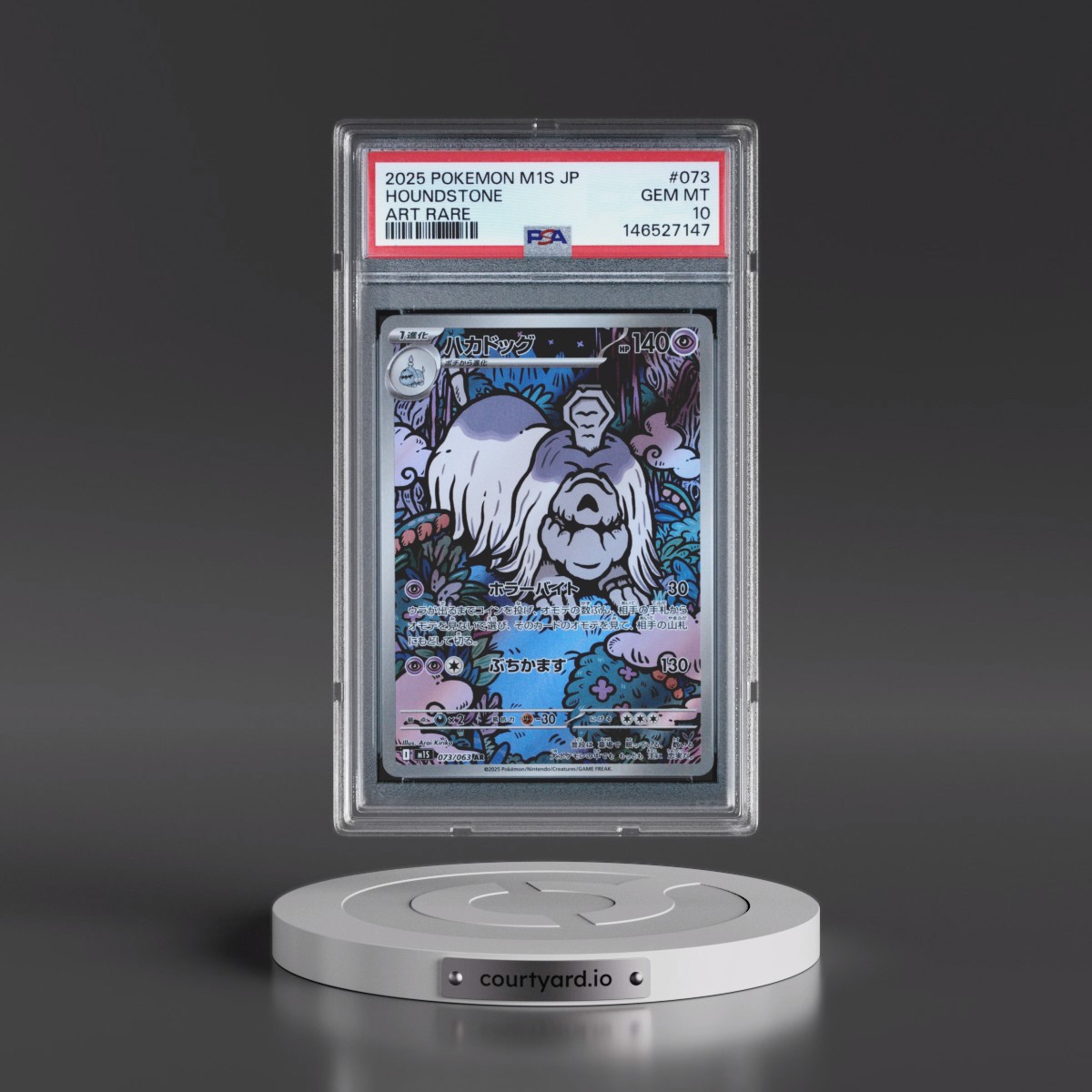 2025 Pokémon M1s-Mega Symphonia #073 Houndstone - Art Rare (PSA 10 GEM MINT)