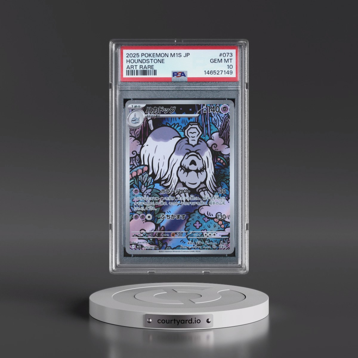 2025 Pokémon M1s-Mega Symphonia #073 Houndstone - Art Rare (PSA 10 GEM MINT)