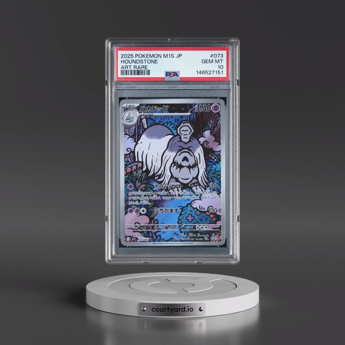 2025 Pokémon M1s-Mega Symphonia #073 Houndstone - Art Rare (PSA 10 GEM MINT)