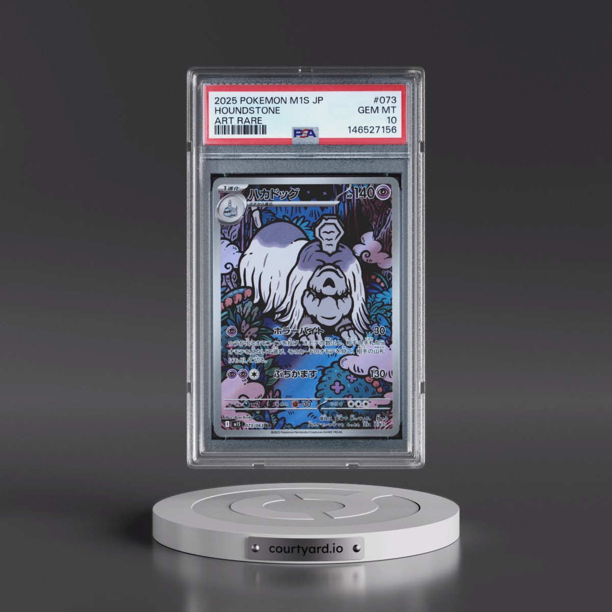 2025 Pokémon M1s-Mega Symphonia #073 Houndstone - Art Rare (PSA 10 GEM MINT)