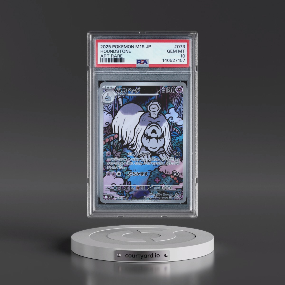 2025 Pokémon M1s-Mega Symphonia #073 Houndstone - Art Rare (PSA 10 GEM MINT)