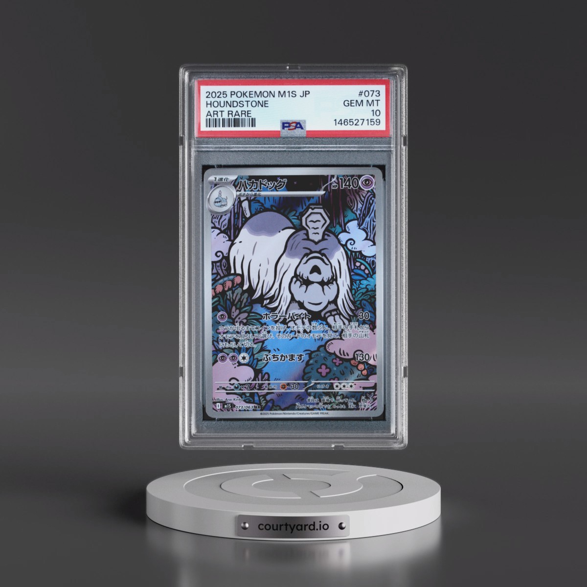 2025 Pokémon M1s-Mega Symphonia #073 Houndstone - Art Rare (PSA 10 GEM MINT)