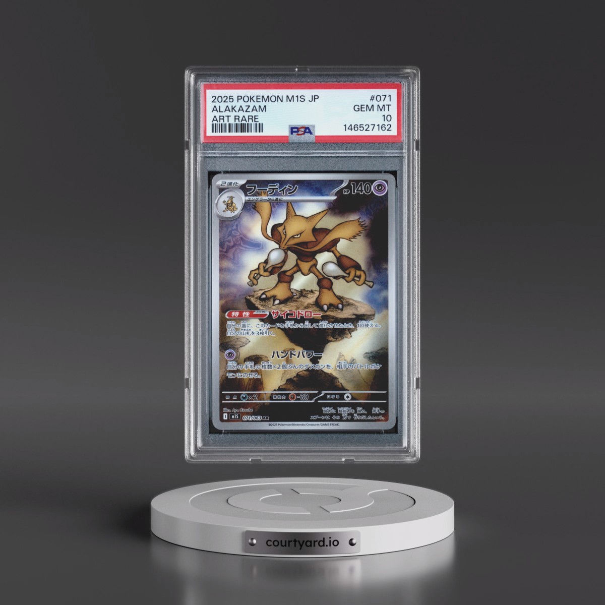 2025 Pokémon M1s-Mega Symphonia #071 Alakazam - Art Rare (PSA 10 GEM MINT)