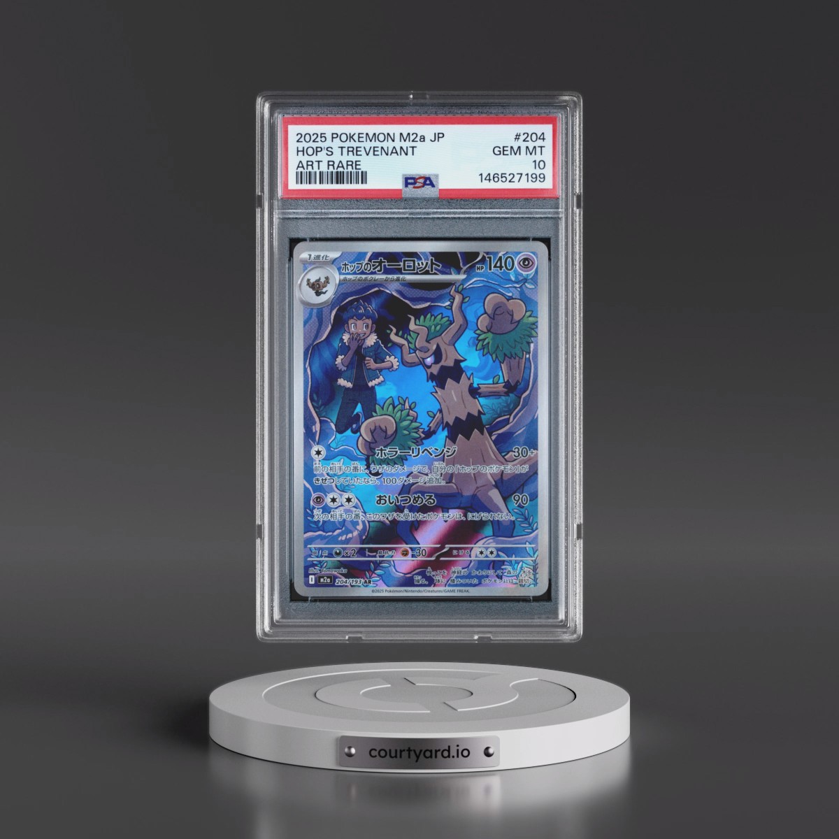 2025 Pokémon M2a-Mega Dream EX #204 Hop's Trevenant - Art Rare (PSA 10 GEM MINT)