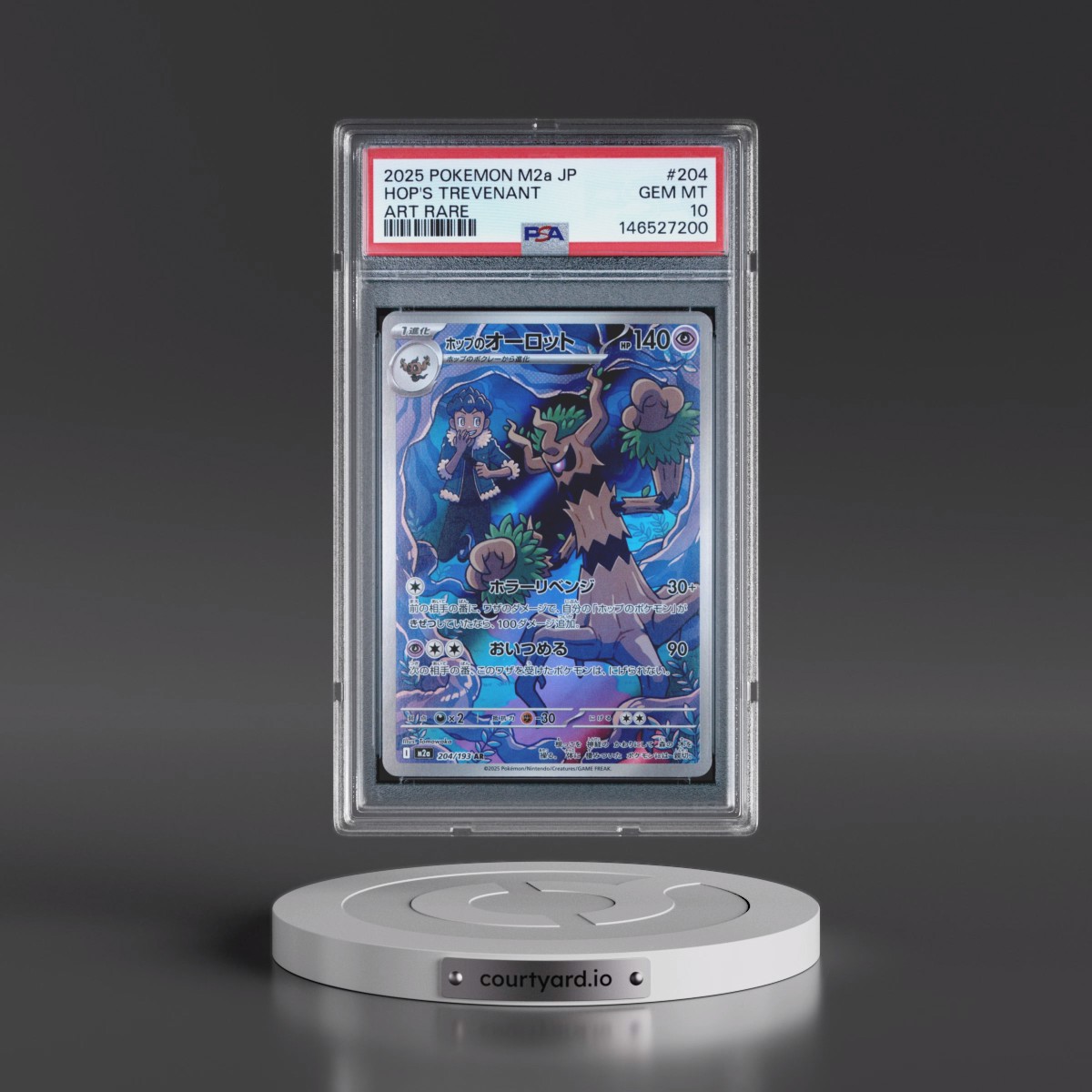 2025 Pokémon M2a-Mega Dream EX #204 Hop's Trevenant - Art Rare (PSA 10 GEM MINT)