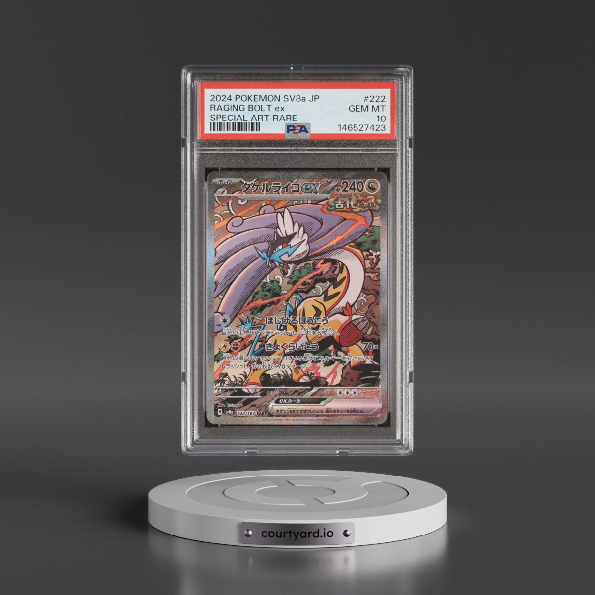 2024 Pokémon Sv8a-Terastal Fest EX #222 Raging Bolt EX - Holo Special Art Rare (PSA 10 GEM MINT)