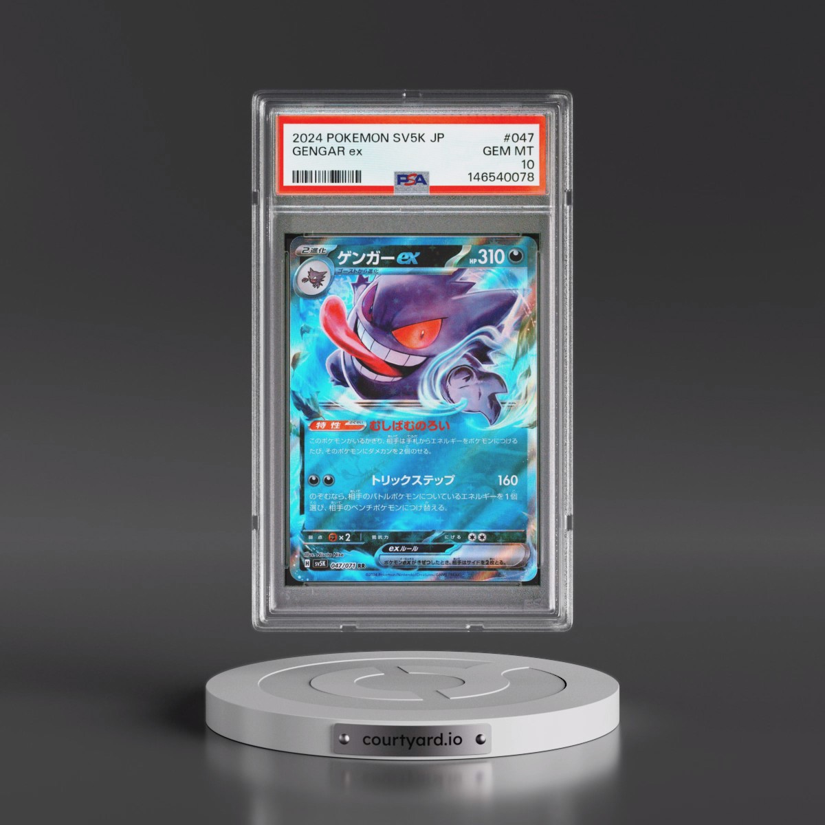 2024 Pokémon Sv5k-Wild Force #047 Gengar EX - Holo (PSA 10 GEM MINT)