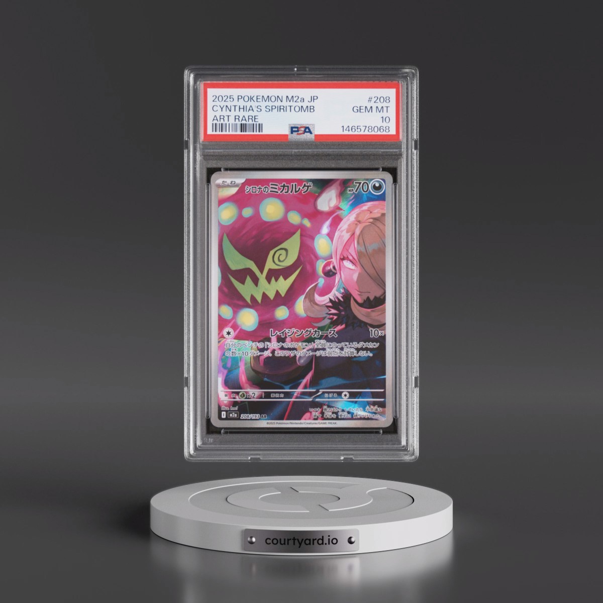 2025 Pokémon M2a-Mega Dream EX #208 Cynthia's Spiritomb - Art Rare (PSA 10 GEM MINT)