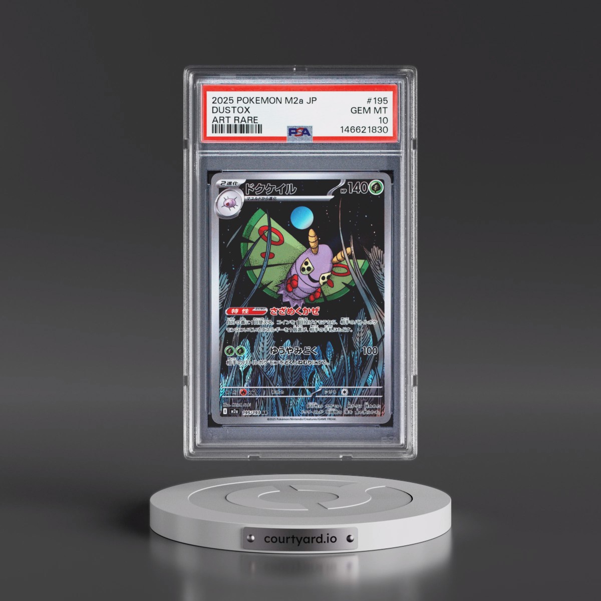 2025 Pokémon M2a-Mega Dream EX #195 Dustox - Art Rare (PSA 10 GEM MINT)