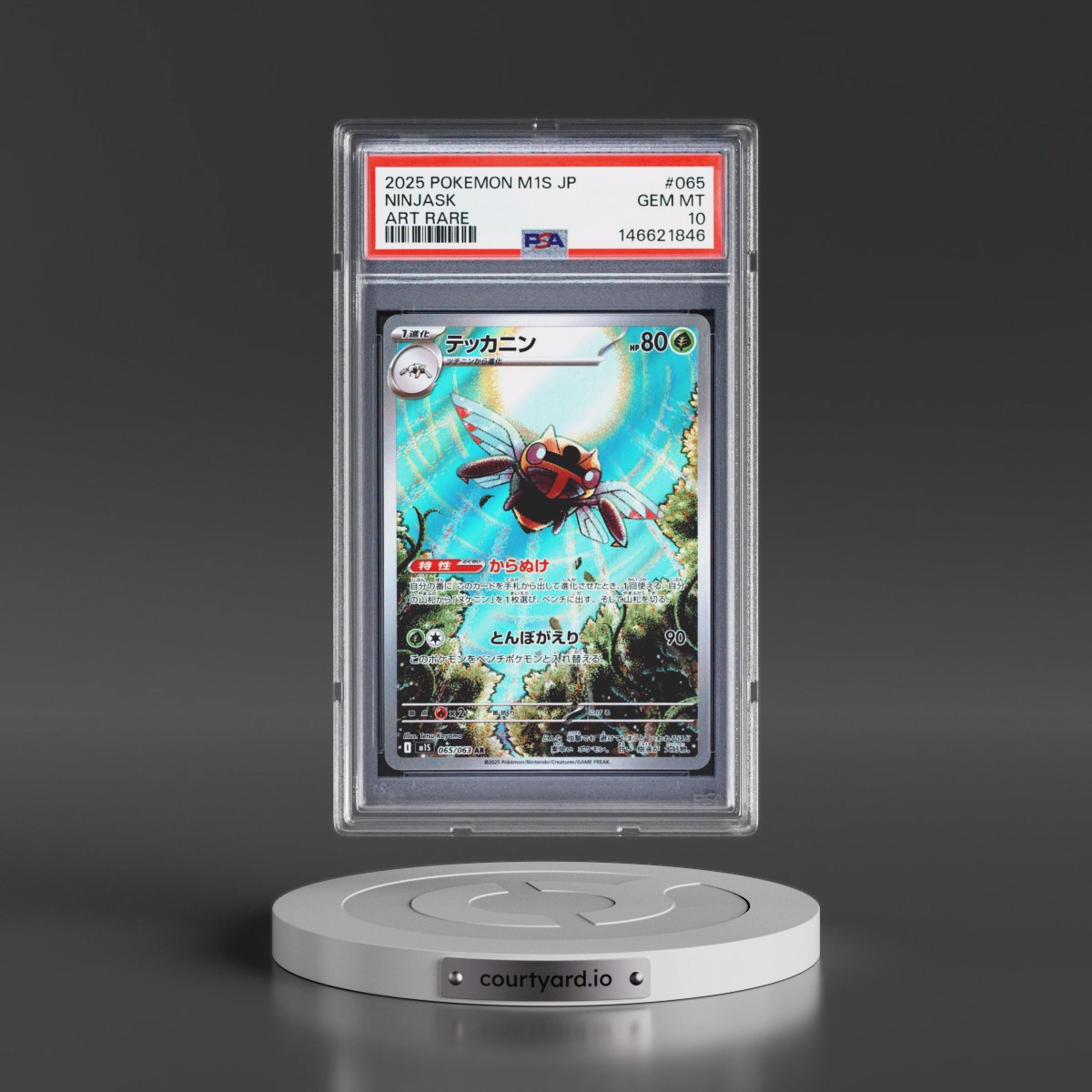 2025 Pokémon M1s-Mega Symphonia #065 Ninjask - Art Rare (PSA 10 GEM MINT)
