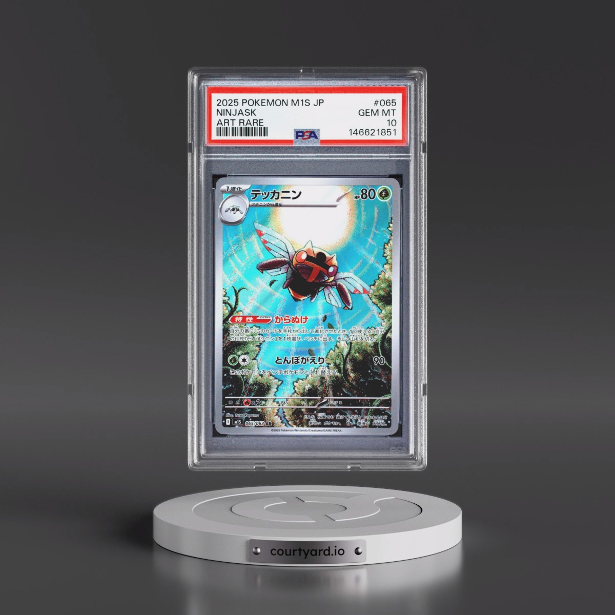2025 Pokémon M1s-Mega Symphonia #065 Ninjask - Art Rare (PSA 10 GEM MINT)