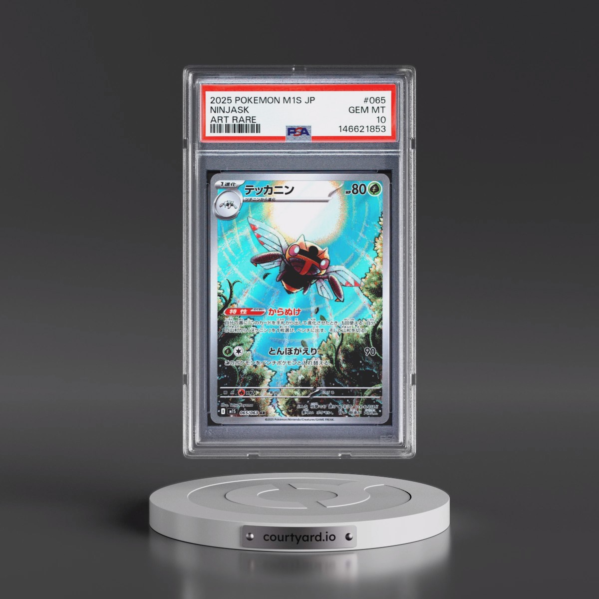 2025 Pokémon M1s-Mega Symphonia #065 Ninjask - Art Rare (PSA 10 GEM MINT)