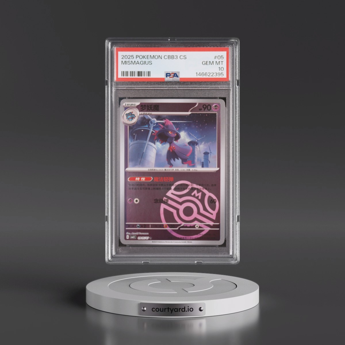 2025 Pokémon Simplified CBB3 C-Gem Pack Vol 3 #05 Mismagius (PSA 10 GEM MINT)