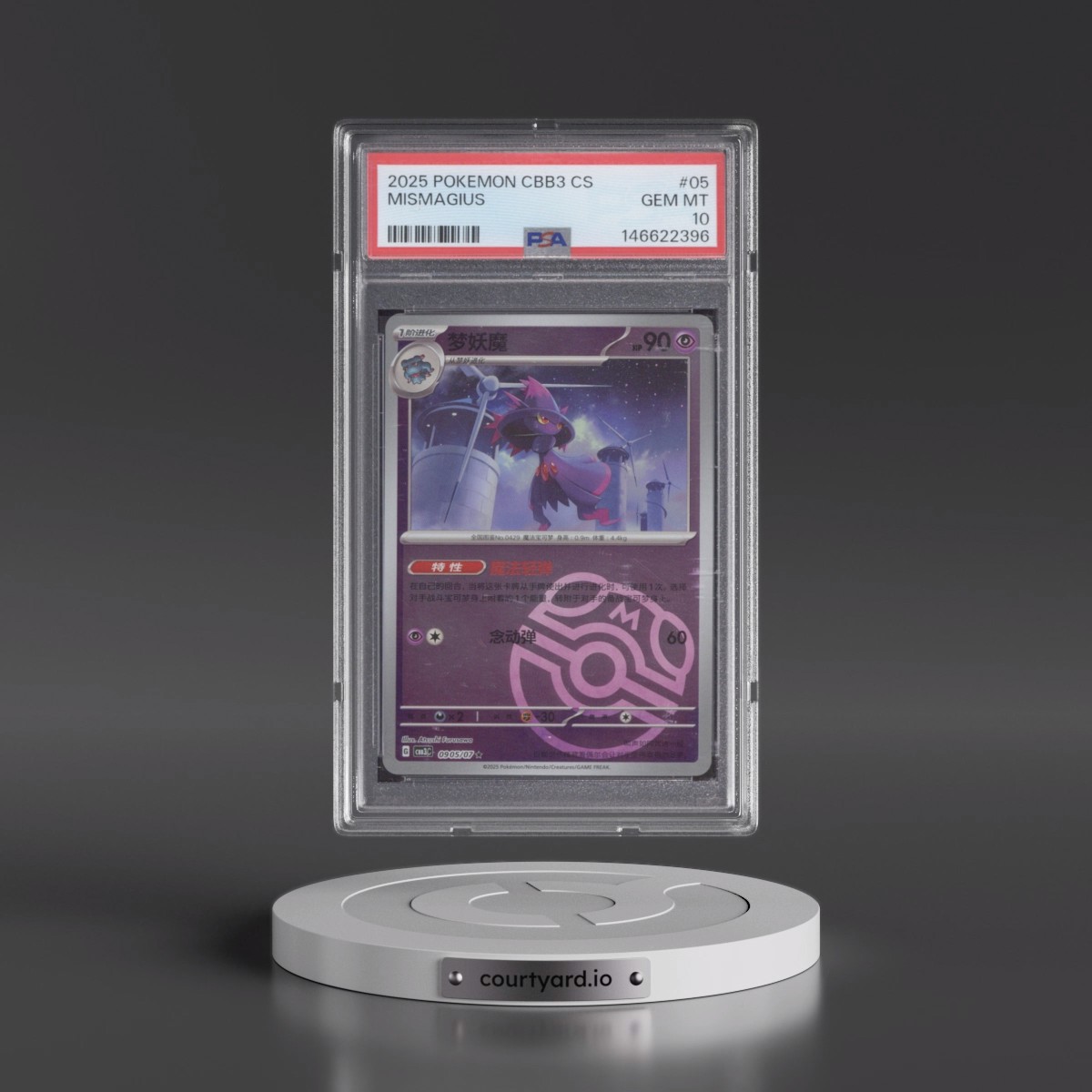 2025 Pokémon Simplified CBB3 C-Gem Pack Vol 3 #05 Mismagius (PSA 10 GEM MINT)