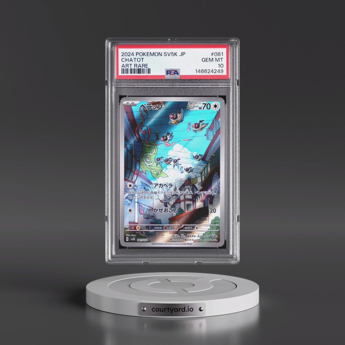 2024 Pokémon Sv5k-Wild Force #081 Chatot - Art Rare (PSA 10 GEM MINT)