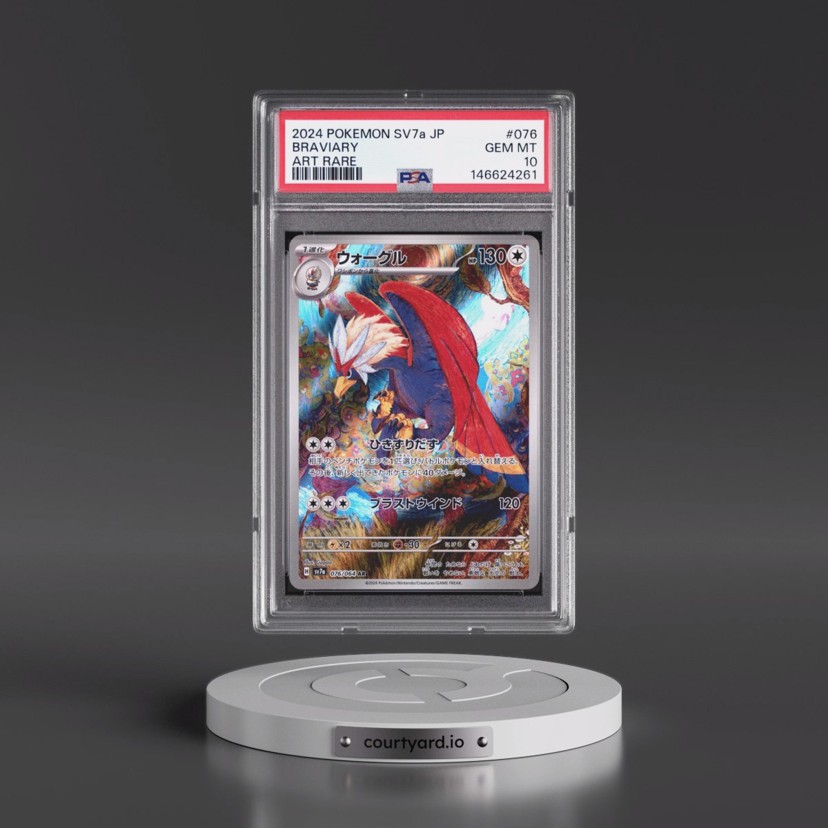2024 Pokémon Sv7a-Paradise Dragona #076 Braviary - Art Rare (PSA 10 GEM MINT)