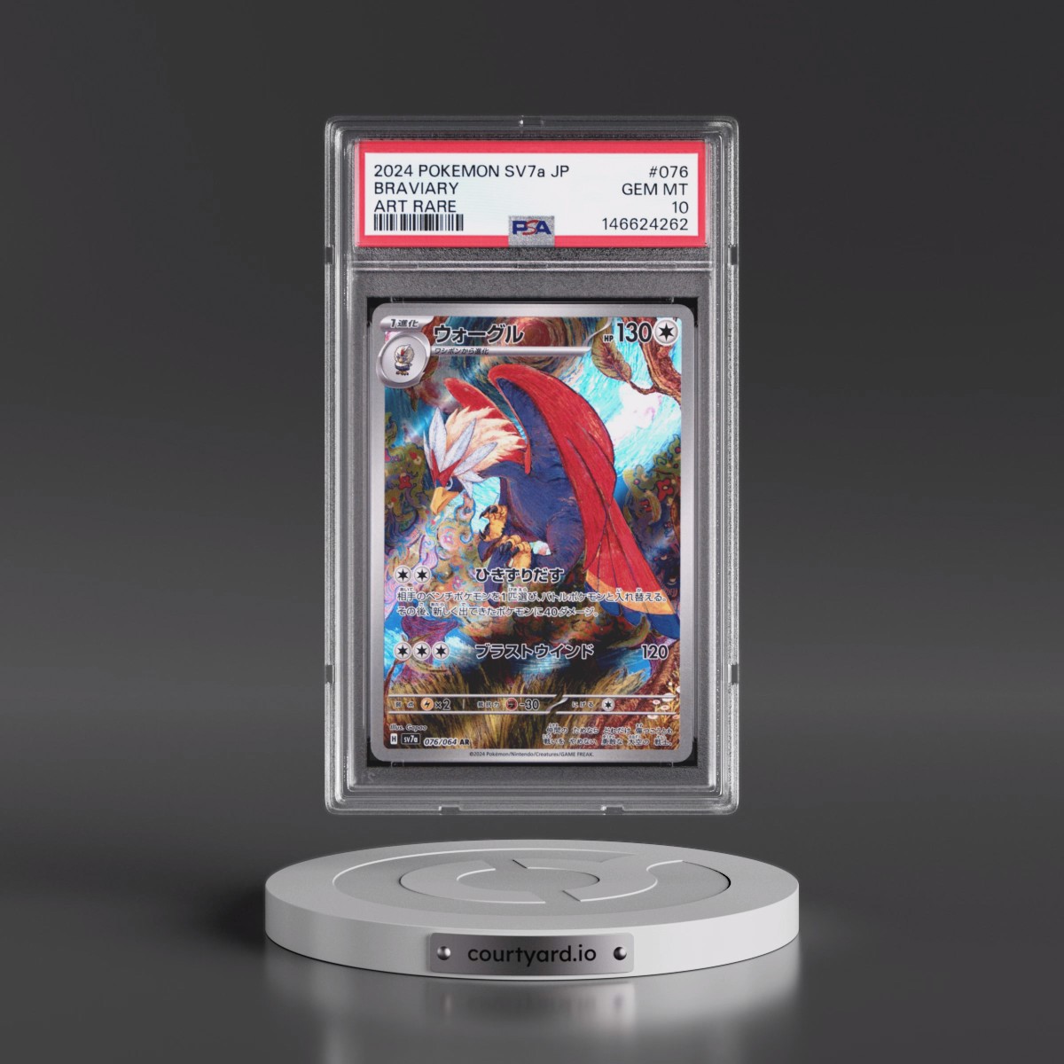 2024 Pokémon Sv7a-Paradise Dragona #076 Braviary - Art Rare (PSA 10 GEM MINT)